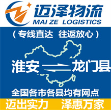 無(wú)錫到西林縣物流公司_無(wú)錫物流到西林縣_無(wú)錫至西林縣物流專(zhuān)線(xiàn)-邁澤